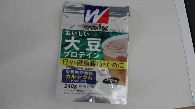 ウイダーのおいしい大豆プロテインコーヒー味のレビュー