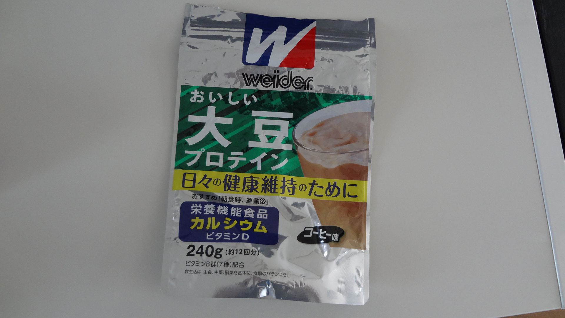 ウイダーのおいしい大豆プロテインコーヒー味のレビュー 走る３０代のランニングブログ 目指せマラソンサブ３